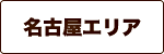 ���É��G���A