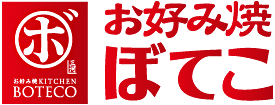 ぼてこ
