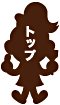 �g�b�v