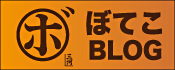 �ڂĂ�BLOG